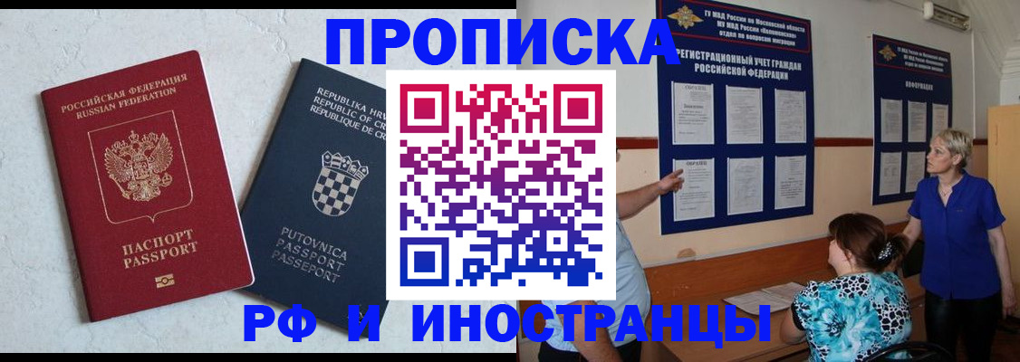 форма 3 в Орле